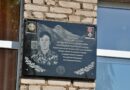 В Буздякском районе открыта мемориальная доска Ильнуру Батырову