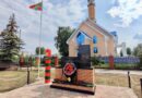 В Балтачевском районе торжественно открыт мемориал воинам-пограничникам