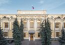 Жителей Башкортостана приглашают сдать зачет по финграмотности