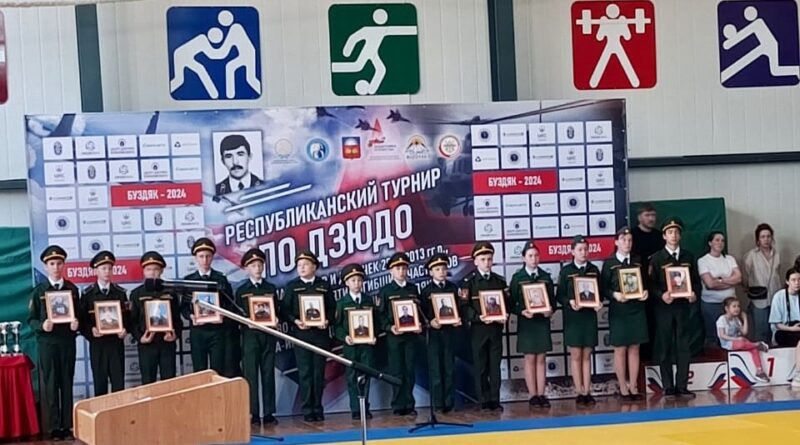 В Буздякском районе  прошёл турнир по дзюдо памяти погибших защитников Отечества
